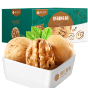 京东百亿补贴:楼兰蜜语 新疆核桃3斤装