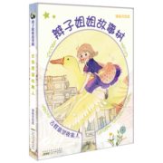 辫子姐姐故事树(套装共5册）