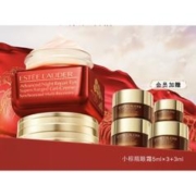 雅诗兰黛 特润修护精华眼霜 15ml（赠同款眼霜5ml*3+3ml）
