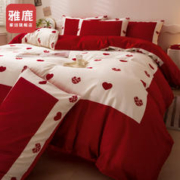 YALU 雅鹿 高级感结婚四件套红色婚被喜被结婚陪嫁被套床单床上用品冬季