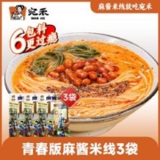 宛禾 麻酱细米线 220g*3袋