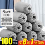JAJALIN 加加林 JA52 一次性鞋套 100只 黑色