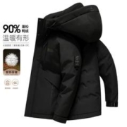 雪中飞 羽绒服男2023冬季新款男士厚款保暖冬季外套男
