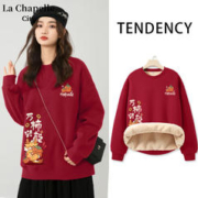 La Chapelle City 拉夏贝尔宽松卫衣女春季2024新款红色本命年龙年衣服百搭外 ：- M