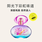 菲拉格慕 Incanto系列 梦中彩虹女士淡香水 EDT30ml