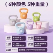 昊跃 品健壶铃女士家用男士哑铃练臀翘臀提壶运动器材力量