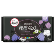 kotex 高洁丝 臻选奢爽纯棉组合8包64片（240*26+150*20+280*12+420*6）卫生巾