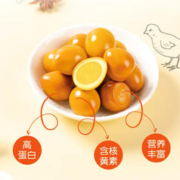 武冠 去壳卤鹌鹑蛋即食小吃五香盐焗泡面搭档零食32枚