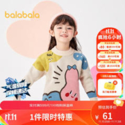 88VIP会员：巴拉巴拉 女童毛衣 贝壳卡50217