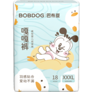 巴布豆（BOBDOG）嘎嘎裤拉拉裤裸感透气XXXL18片(18KG以上)婴儿尿不湿