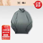 HLA 海澜之家 针织衫男22新款三国演义吊染渐变可翻高领保暖毛衣男秋季HNZAW3U045A 浅绿渐变D1 165/84A/S