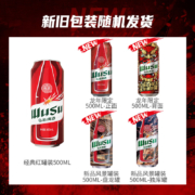 京东百亿补贴:乌苏啤酒（wusu）双口味混合装 （红500ml*12罐+楼兰500ml*6罐）年货送礼 整箱装