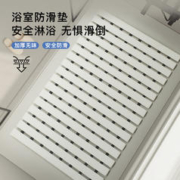 MJIA 浴室防滑垫 洗澡专用垫子卫生间淋浴房排水防摔地垫脚垫pvc