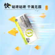 plus会员、首购：诺特兰德 电解质粉 电解质水运动饮料冲剂 10袋/盒 荔枝海盐味