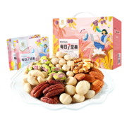 京东百亿补贴：良品铺子 7款纯坚果750g
