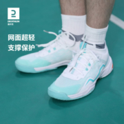 迪卡侬（DECATHLON）羽毛球鞋男款专业羽毛球运动鞋耐磨减震防滑体育课球鞋IVJ1 天蓝色 41