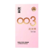 需首单：名流 003玻尿酸超薄 安全套 18只*3件