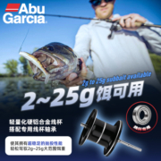 ABU GARCIA 阿布 ORRA 奥拉水滴轮泛用鱼线轮防炸线金属渔轮远投路亚轮 左手摇轮
