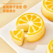 a1 橙子布丁蛋糕 400g*2箱