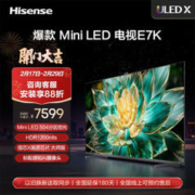 Hisense 海信 电视75E7K 75英寸 ULED X Mini LED