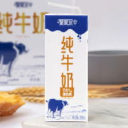 皇氏乳业 皇家水牛纯牛奶200ML*10盒水牛奶儿童孕妇营养早餐奶整箱 1件装