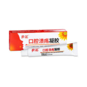 葵花药业 口腔溃疡凝胶 15g