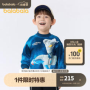 巴拉巴拉 奥特曼联名童装儿童卫衣男童冬潮 蓝色调00388 130cm