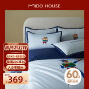 MIDO HOUSE 铭都家居 铭都&蜡笔小新全棉 动感超人 1.2米 床单款三件套