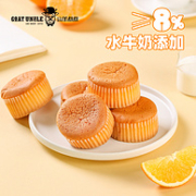 山羊叔叔 柳丁蛋糕 518g/箱（14个）