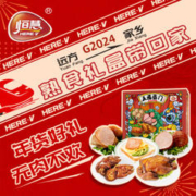 HERE·V 恒慧 五福临门熟食礼盒1.65kg