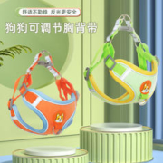Hoopet 狗狗牵引绳背心式遛狗中型小型犬泰迪柯基博美幼犬宠物网红胸背带