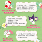 nepia 妮飘 新品妮飘凯蒂家族抽纸餐巾纸印花可爱卡通4层整箱家用80抽18包