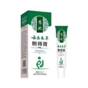 云南本草 断痔膏草本抑菌膏