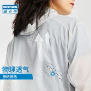 DECATHLON 迪卡侬 官方旗舰店户外情侣防风衣女轻便运动外套透气上衣男ODSF