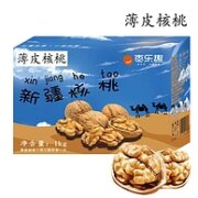 枣乐趣 新疆阿克苏薄皮核桃 2斤