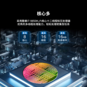 麦本本英特尔Intel NUC9石英峡谷i7-9850H工作站支持独显vpro技术迷你电竞游戏电脑主机台式机组装 酷睿I7-9850H(支持独显) 准系统(无内存无硬盘)