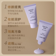 兰芝（LANEIGE）隔离霜30ml雪纱丝柔水光隔离霜气垫女隔离防晒精华学生 紫色隔离40号中样10*3支修容