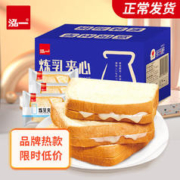 泓一 炼乳吐司 400g *2箱