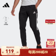 adidas 阿迪达斯 男款速干梭织足球裤 GM7356