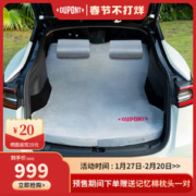 DU PONT 杜邦 DUPONT）适用特斯拉ModelY汽车载床垫后排座露营便携折叠记忆棉睡垫旅行床 毛绒记忆棉车垫