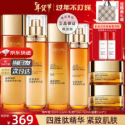 京东百亿补贴:欧莱雅（LOREAL）花蜜奢养水乳紧致套装 送礼袋（精华蜜150ml+65ml+乳液110ml+面霜15ml*2赠护肤水*2）