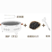 需弹券: 尚烤佳  碳烤炉 围炉 浮玉+1斤速燃炭+炭夹