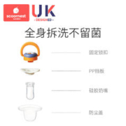 scoornest 科巢 婴儿安抚奶嘴