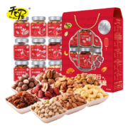 Ten Wow 天喔 银标 天喔有礼 坚果礼盒 1.33kg
