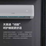 [格力官方旗舰店]云锦Ⅱ新能效 大1匹变频冷暖挂机空调 KFR-26GW/NhAd1BAs 家用低音节能省电wifi