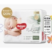 HUGGIES 好奇 小森林心钻 婴儿纸尿裤/拉拉裤mini装