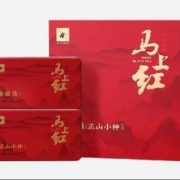 八马茶业 武夷山红茶组合 金骏眉+正山小种 礼盒装192g*2件+赠同款1件