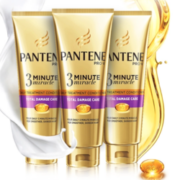 潘婷（PANTENE） 精华素霜多效损伤修护护发素润发抵御干燥 损伤修护 70ml 3支