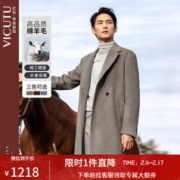 VICUTU 威可多 毛呢大衣男100%羊毛VRS88341679 混棕色