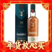 年货不打烊：格兰菲迪 18年 单一麦芽 苏格兰威士忌 40%vol 700ml
